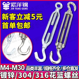 螺钉;螺母;螺栓