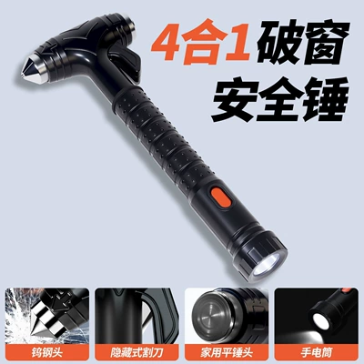 Qəza çəkici – Safety Hammer, Glass Hammer, Multi-Functional - 1832-car-emergency-tool-4-in-1-with-flashlight-abs-housing-and-tungsten-steel-safety-hammer