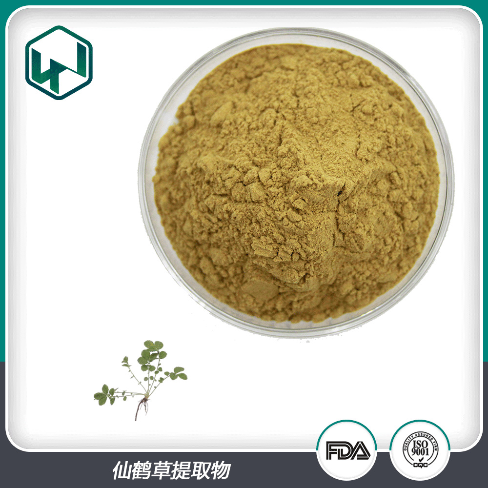 仙鹤草提取物_20:1仙鹤草内酯植物提取_厂家现货量大从优！