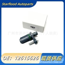 12615626 PC20 J005T33671 213-4573�����ڱ�� ����λ�ô�����