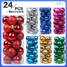 �}�Q�b�Ʒ 3/4/6/8cm24���}�Q�����b�������������}�Q����