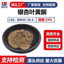 ����Ҷ��ȡ���ͪ24%����Ҷ��ͪԭ�����ӻ�ͪ�����ܻ�ͪ���ֻ���