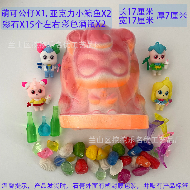 멋진 멩케 [도구없는 현장 버전]