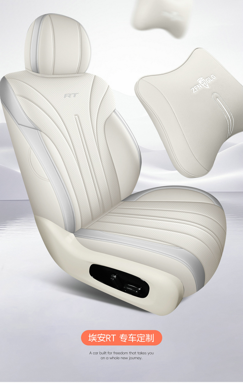 2025 Gac Aion Rt Special Car Seat Covers 520 Zhihao Edition 650 Zhixiang Edition Rt All-Season Full-Cover Seat Cushions
