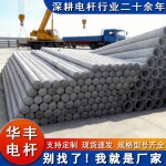厂家直供钢筋混凝土电线杆 8米12米15米21米多种规格水泥电线杆
