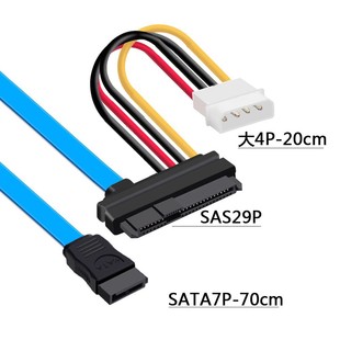 SFF-8482 SAS�DSATA�B�Ӿ� 29P-SATA 70cm Ӳ�P ������������