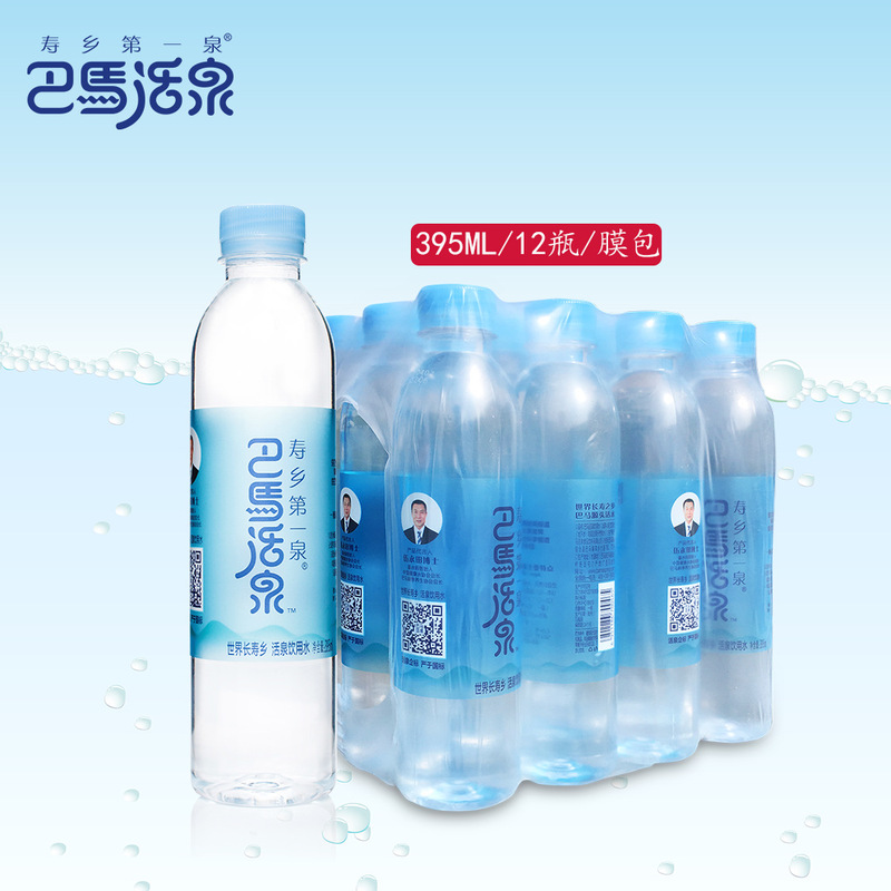 Manufacturer Wholesale Mineral Water Bama Active Spring 395ml*12 Bottles of Membrane Package Natural High Metasilicic Acid Weakly Alkaline Drinking Water