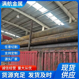 ���K����a��ε͜عܵ��ßo�p��A333 Gr.6Ҏ��ȫ�o�a�F؛�����
