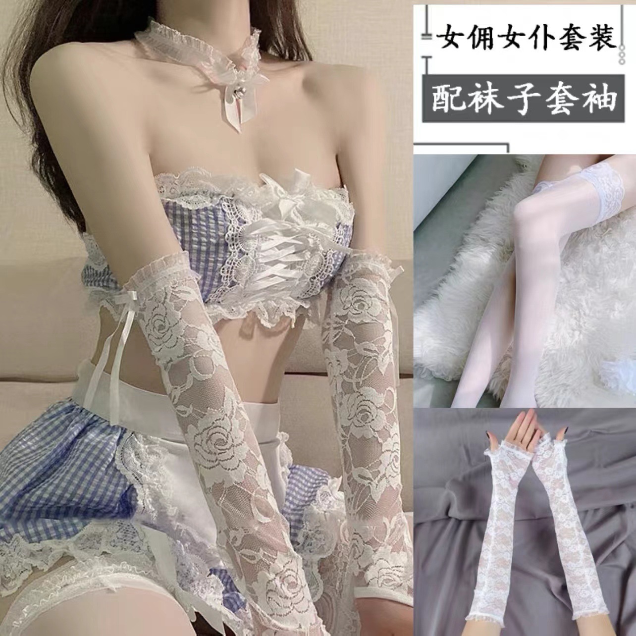 Maid white silk stockings with hand sleeves