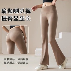 瑜伽服;运动紧身裤;运动内衣