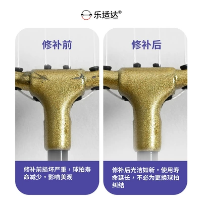 Avtomobil boya qələmləri: Repair for Badminton Rackets, Tennis