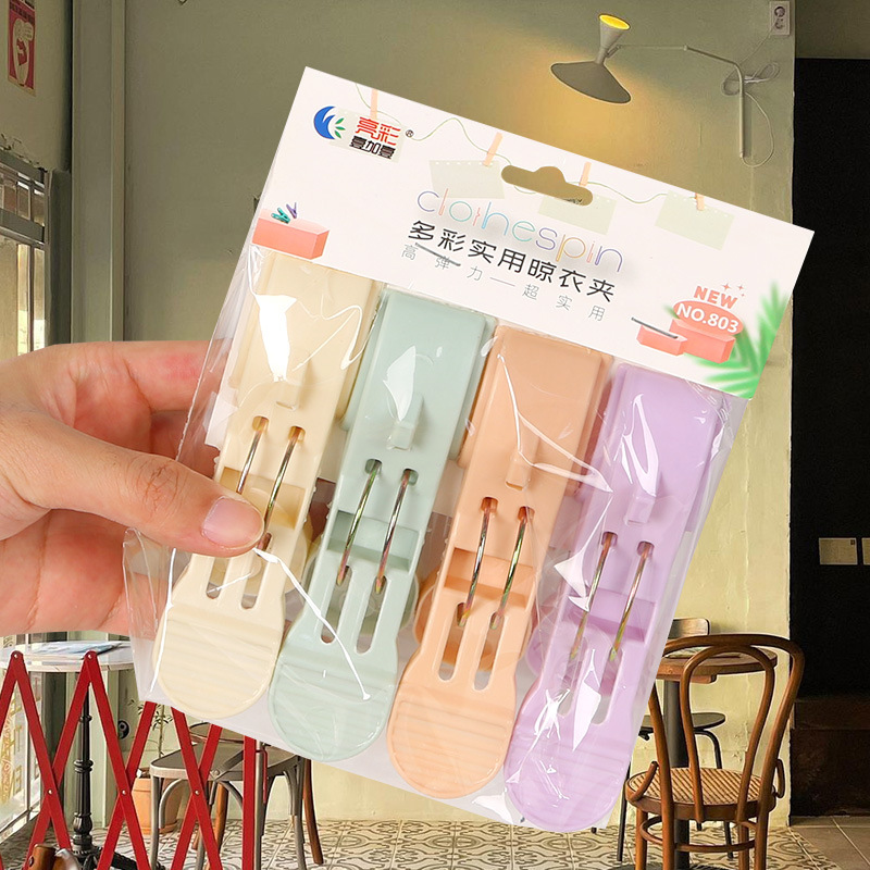 Wholesale two yuan clothes clip plastic clip large plastic hanger clip 4 sets of quilt clip