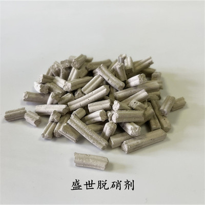 脱硝催化剂 白色柱状酸气吸附脱硝剂 烟气钢铁废气盛世环保厂家|ms