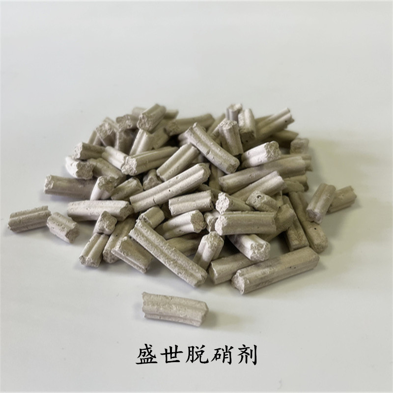 脱硝催化剂 白色柱状酸气吸附脱硝剂 烟气钢铁废气盛世环保厂家|ms
