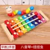 Eight Yinqin+Twisted Worm (two -piece set) 0.4kg