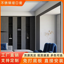 不锈钢哑口套定制 垭口不锈钢门套入户门框包边阳台电梯弧形套