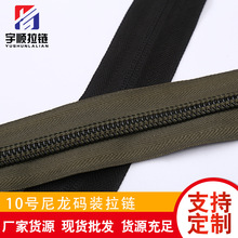 ���l�ڰ׬F؛10̖�����a�b���10#���i�_β���ɳ�l���|���i