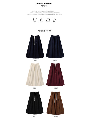 Coffee color corduroy pumpkin dress for women's autumn new style small Melade high-waist large swing long skirt