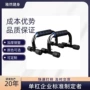 健身定制工字型电镀支架