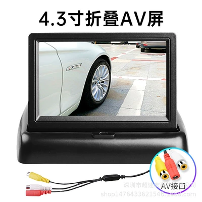 4.3-Inch 5-Inch 7-Inch 9inch Car display - 43-inch-folding-av-interface-250-brightness