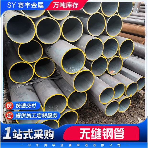 厚壁管线钢管厂家供应现货批发 X42 X46 X56材质石油钻探可用线管