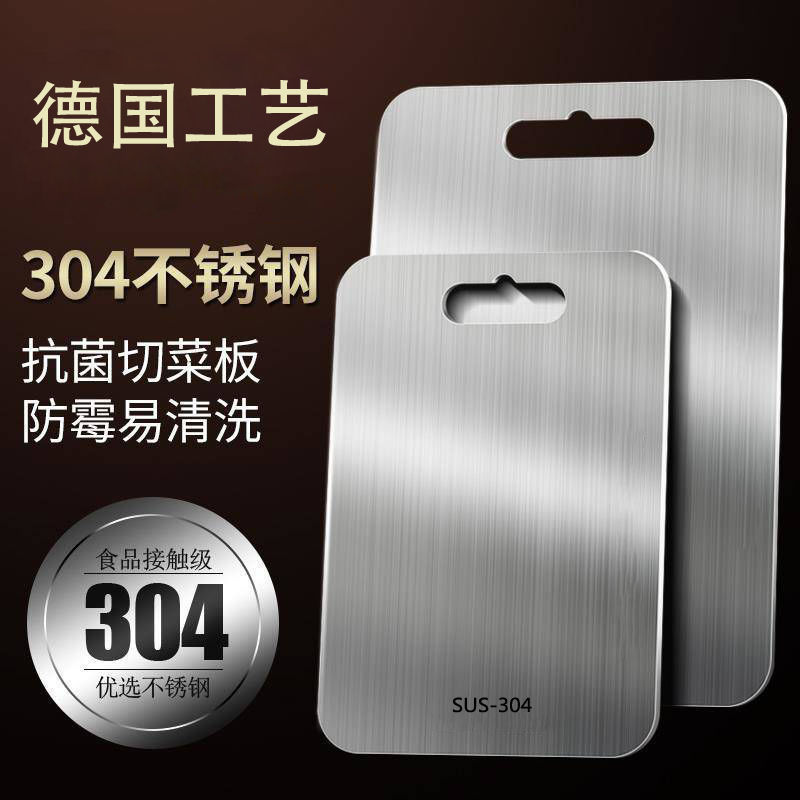 Acero inoxidable 304 tablero de cocina multipropósito tablero de corte y tablero de corte de hortalizas y frutas tablero de corte para el hogar artículos de cocina