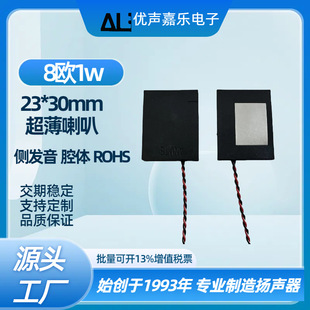 2330ǻ�w �Ȱl������3.8mm�� 3023��Ę�R�e8�W1w��Ʒ�|�P��