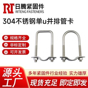 304���P䓆�U����˨һ�ցK�ſ��ۼ��L�Ӻ�u�͹ܿ�m8���P�u�ͱ���