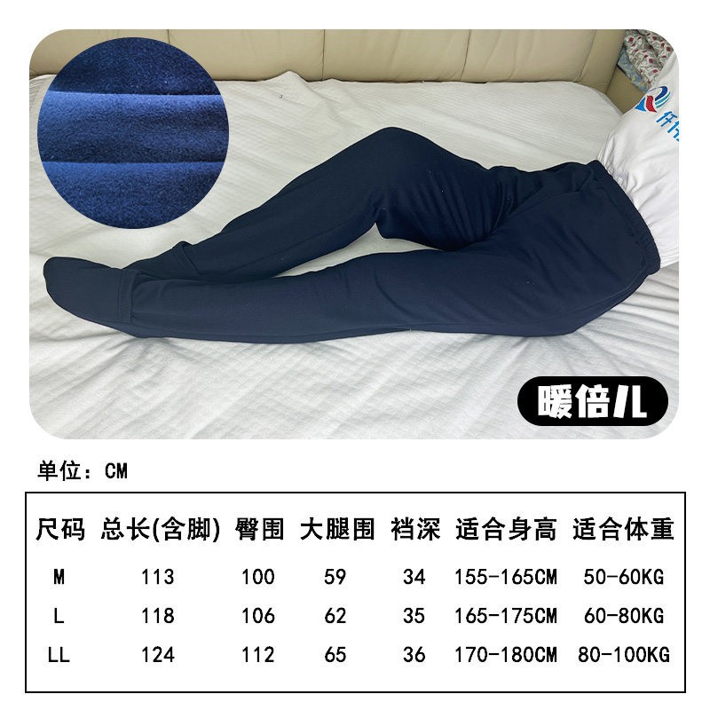 남녀 공용 가을/겨울용 딥블루 웜 레깅스 (발목까지 덮는 스타일)