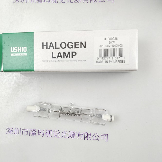 USHIO牛尾 JPD120V-1000WC5 DXW 灯泡