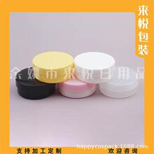 50g�����ș��ƿ��Ĥ���bƿ�J�C�z��ƿ50g��˪ƿ��˪��ƿ