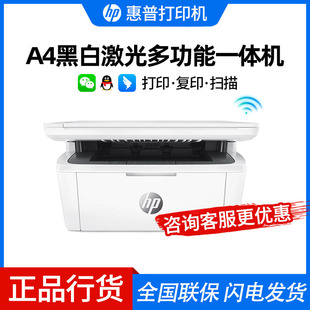 HP HP M30W Black and White Laser Printer All-in-One A4 Copy Scanning Three-in-One Small Home Office