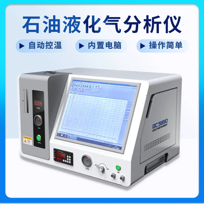 Газовый хроматограф Анализатор природного газа для сжиженного газа