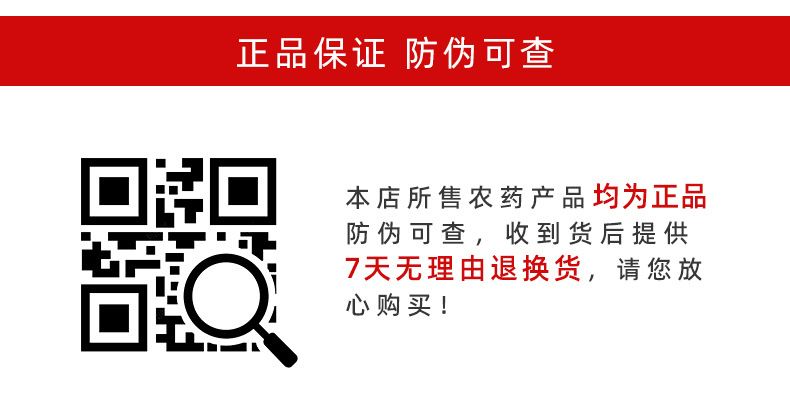 金质植物龙-1688详情_11