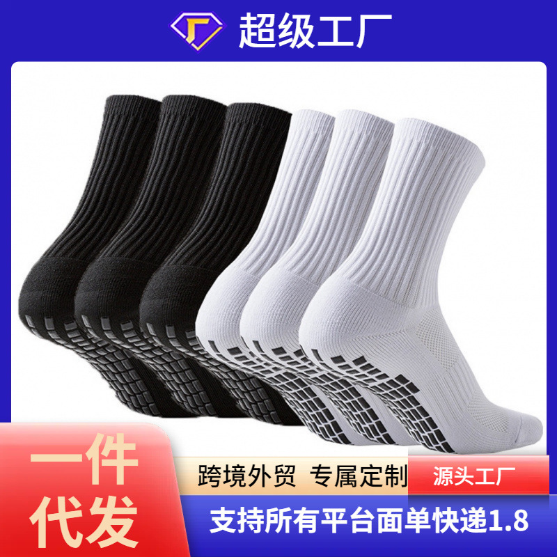 Calcetines de fútbol antideslizantes de color sólido de Amazon transfronterizos, calcetines de baloncesto deportivos resistentes al desgaste y amortiguadores de pegamento para hombres transpirables image 1