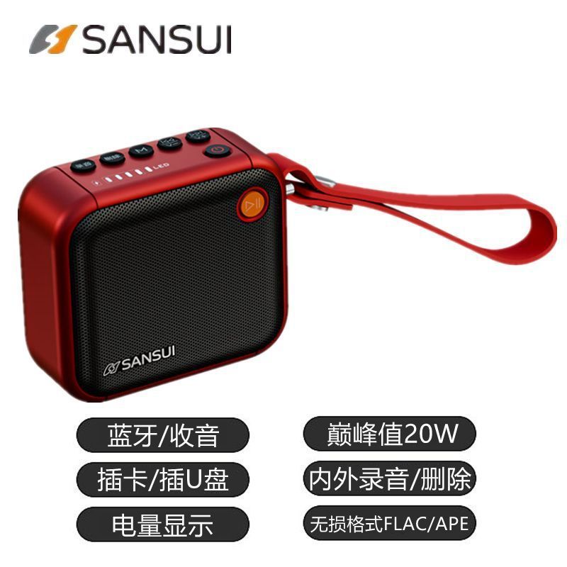 山水ブルートゥーススピーカーF39老人専用ラジオ屋外携帯型音響サブウーファ大音量新型|undefined