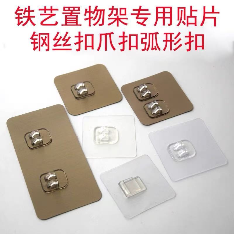 Strong Adhesive Hook Wall-Mounted Storage Rack Strong Traceless Patch Accessories Grab Hook Short Claw Buckle Traceless