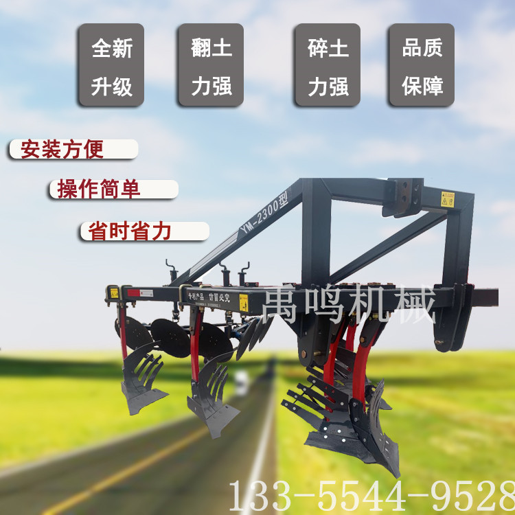 新型无墒沟大犁 大马力拖拉机后悬挂耕地犁 带合墒器的栅条犁