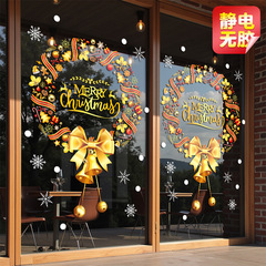 金色の花輪鈴クリスマス装飾品静電貼りガラス扉シールデパート店舗ショーウインドー貼り絵配置