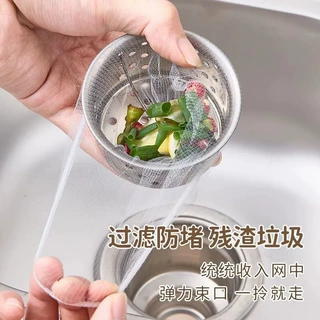 厨房水槽过滤网一次性下水道垃圾过滤网饭菜残渣水池网袋100只装