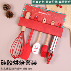 圣诞烘焙五件套家用硅胶木柄刮刀油刷打蛋器厨房烘焙组合工具套装