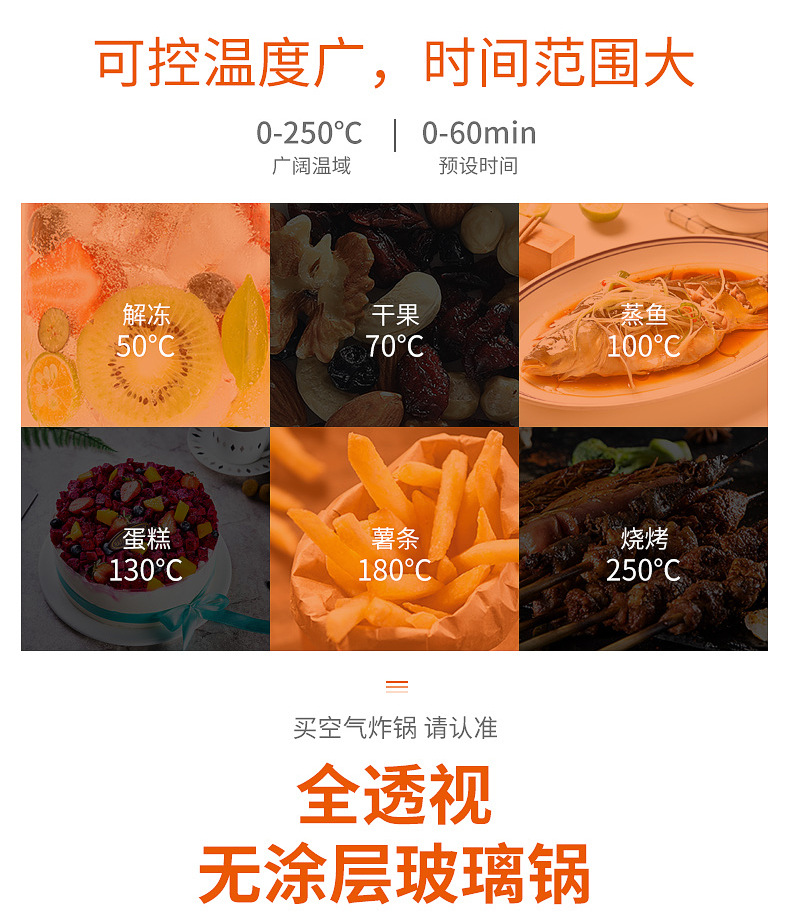 光波炉详情设计ok_15