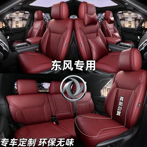 Dongfeng Fengxing Lingzhi M3/M5/V3 7/9 yerlik oturacaq örtükləri