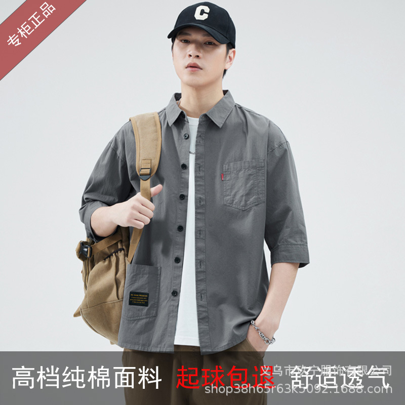 Hombre de alta calidad 100 algodón de manga corta verano delgado suelto siete puntos camisa casual camisa de trabajo chaqueta exterior