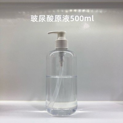美容院玻尿酸透明质酸钠面部护理原液精华 保湿补水大容量原液