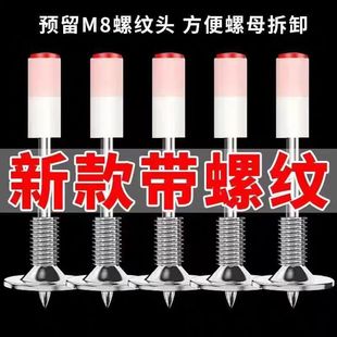 Mini 32 42 Threaded Nail Shot Nail Mini One Nail Mini Tool Round Fire Nail 7.3mm