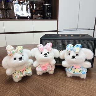 Cute Bow Tie Puppy Pendant Plush Toy Doll Flower Skirt Dog Bag Pendant Keychain Rag Doll Doll