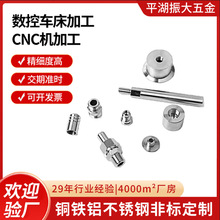��������CNC�C�ӹ����P䓾������С����ǘ�������ؙC�����