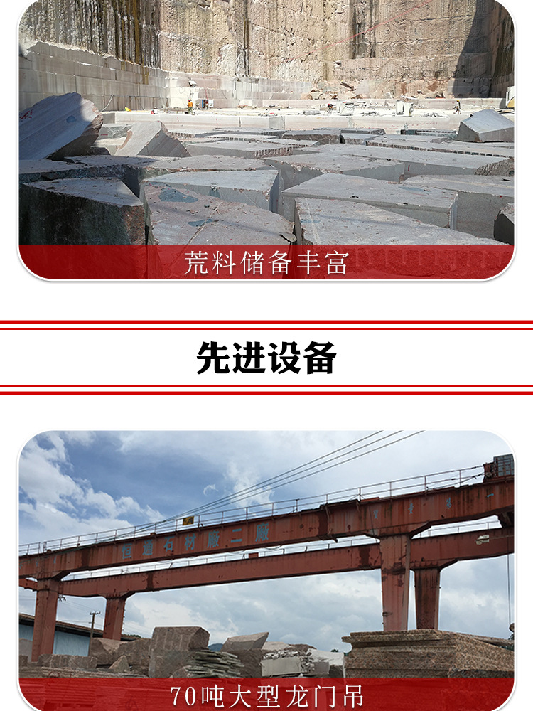 1688详情页_09