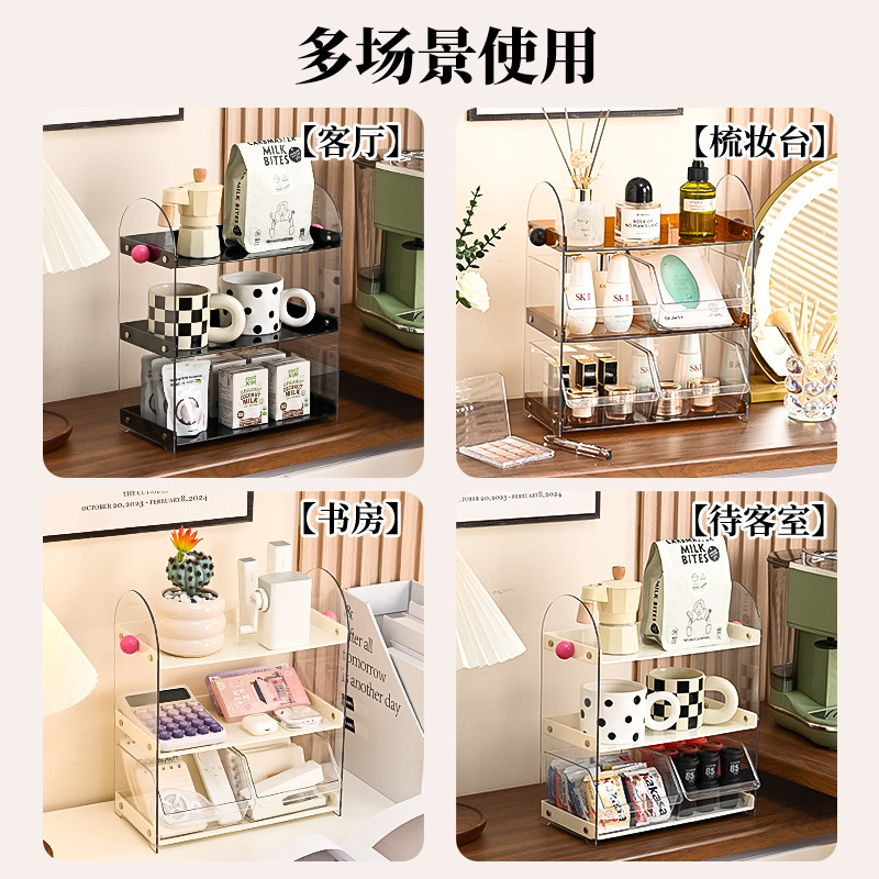 中古风化妆品收纳架轻奢高级感梳妆台多层式香水口红护肤品置物架|undefined